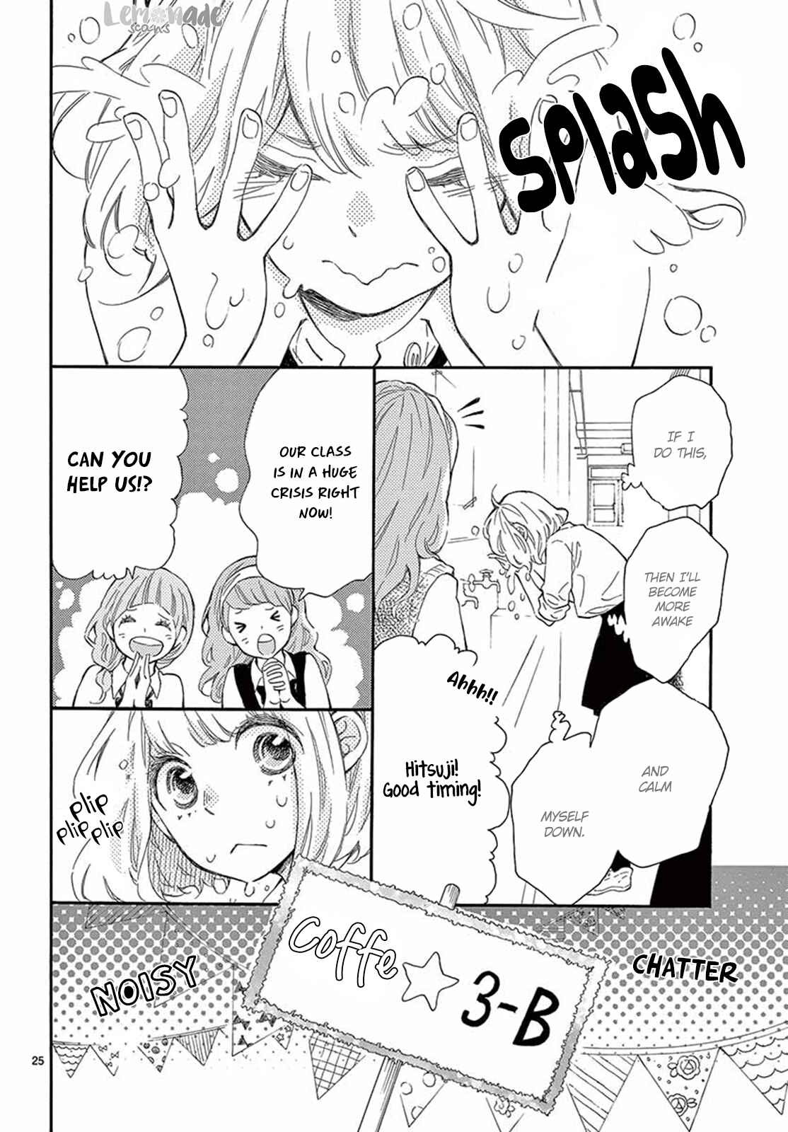 Page 25 Chapter 17 Fujiwara-kun wa Daitai Tadashii