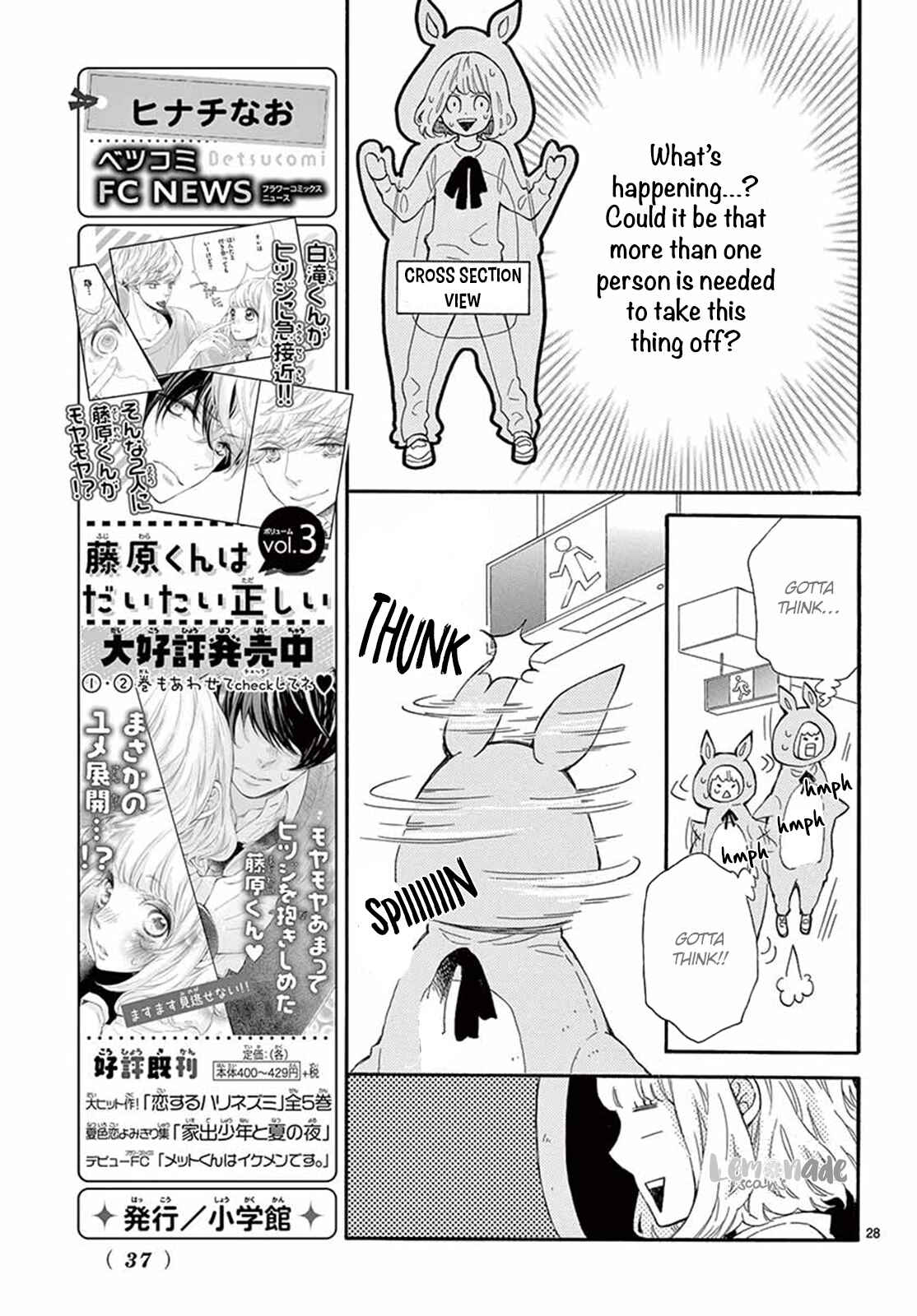 Page 28 Chapter 17 Fujiwara-kun wa Daitai Tadashii