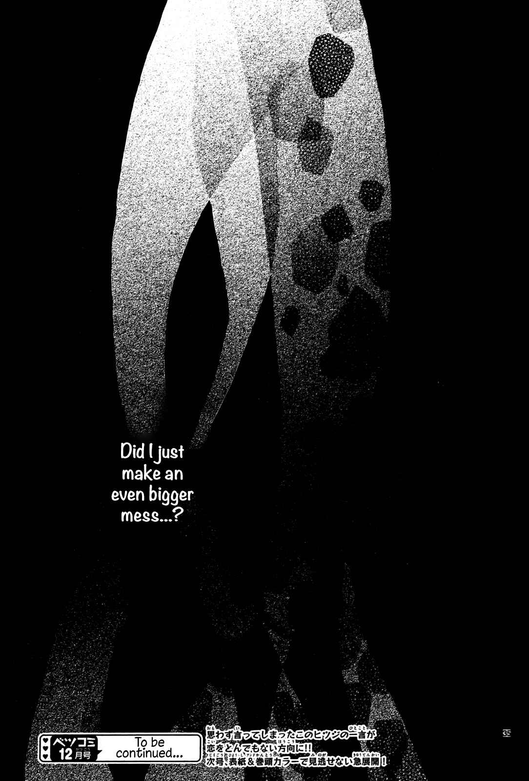 Page 35 Chapter 9 Fujiwara-kun wa Daitai Tadashii
