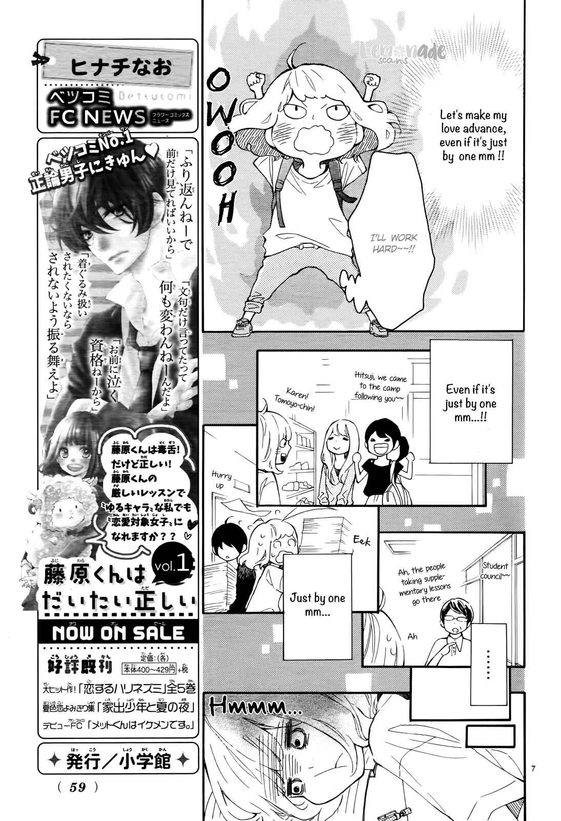 Page 8 Chapter 9 Fujiwara-kun wa Daitai Tadashii