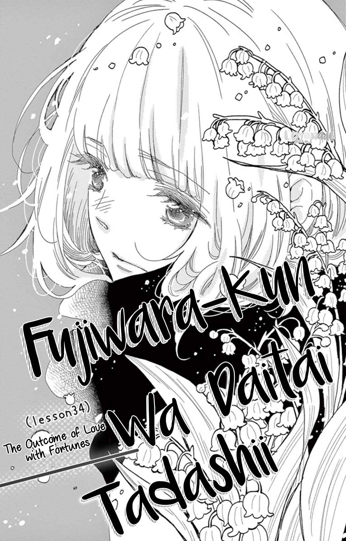 Page 3 Chapter 34 Fujiwara-kun wa Daitai Tadashii