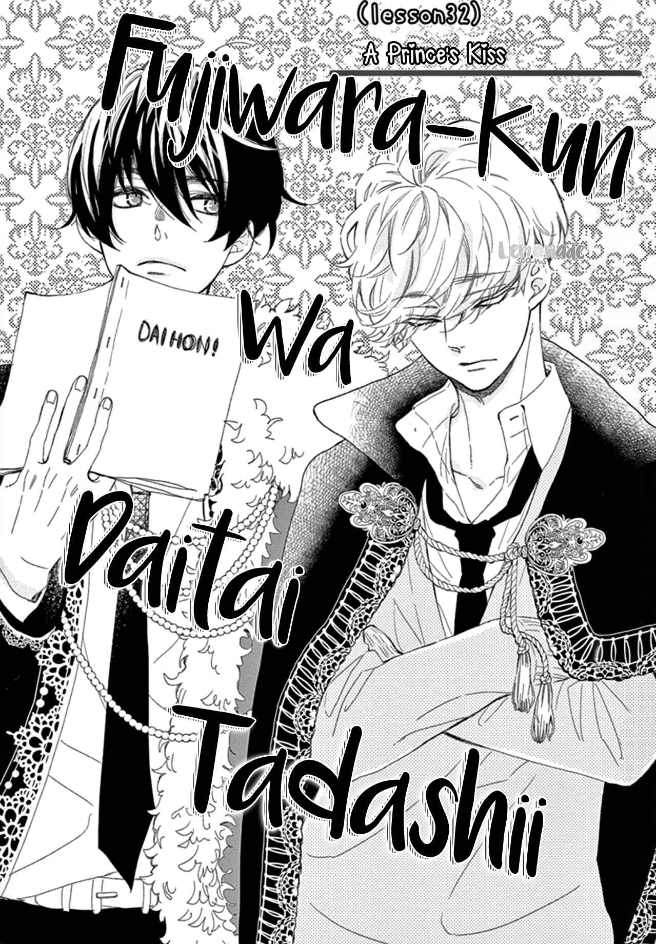 Page 3 Chapter 32 Fujiwara-kun wa Daitai Tadashii