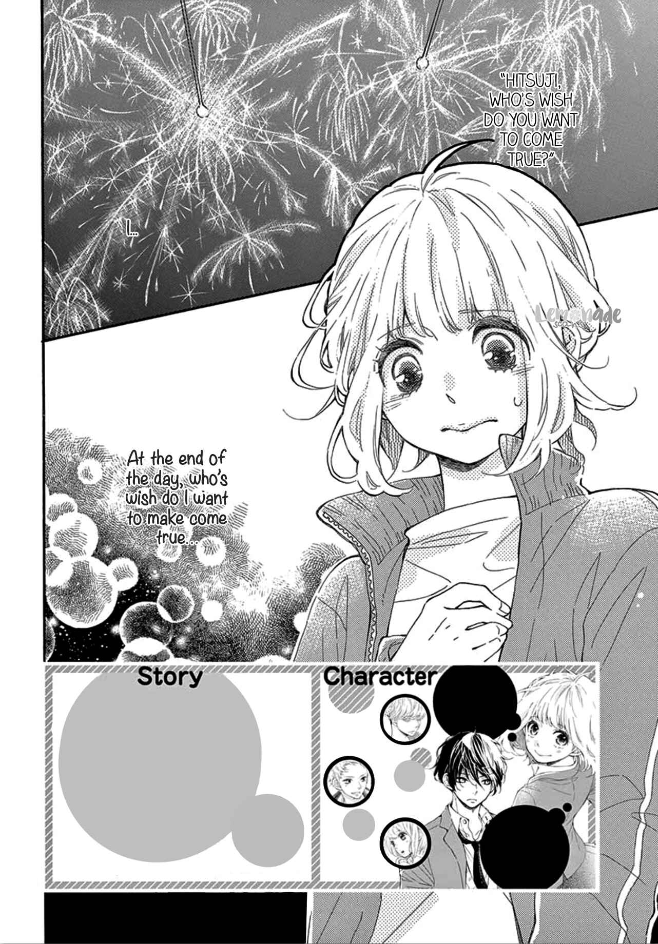 Page 4 Chapter 32 Fujiwara-kun wa Daitai Tadashii