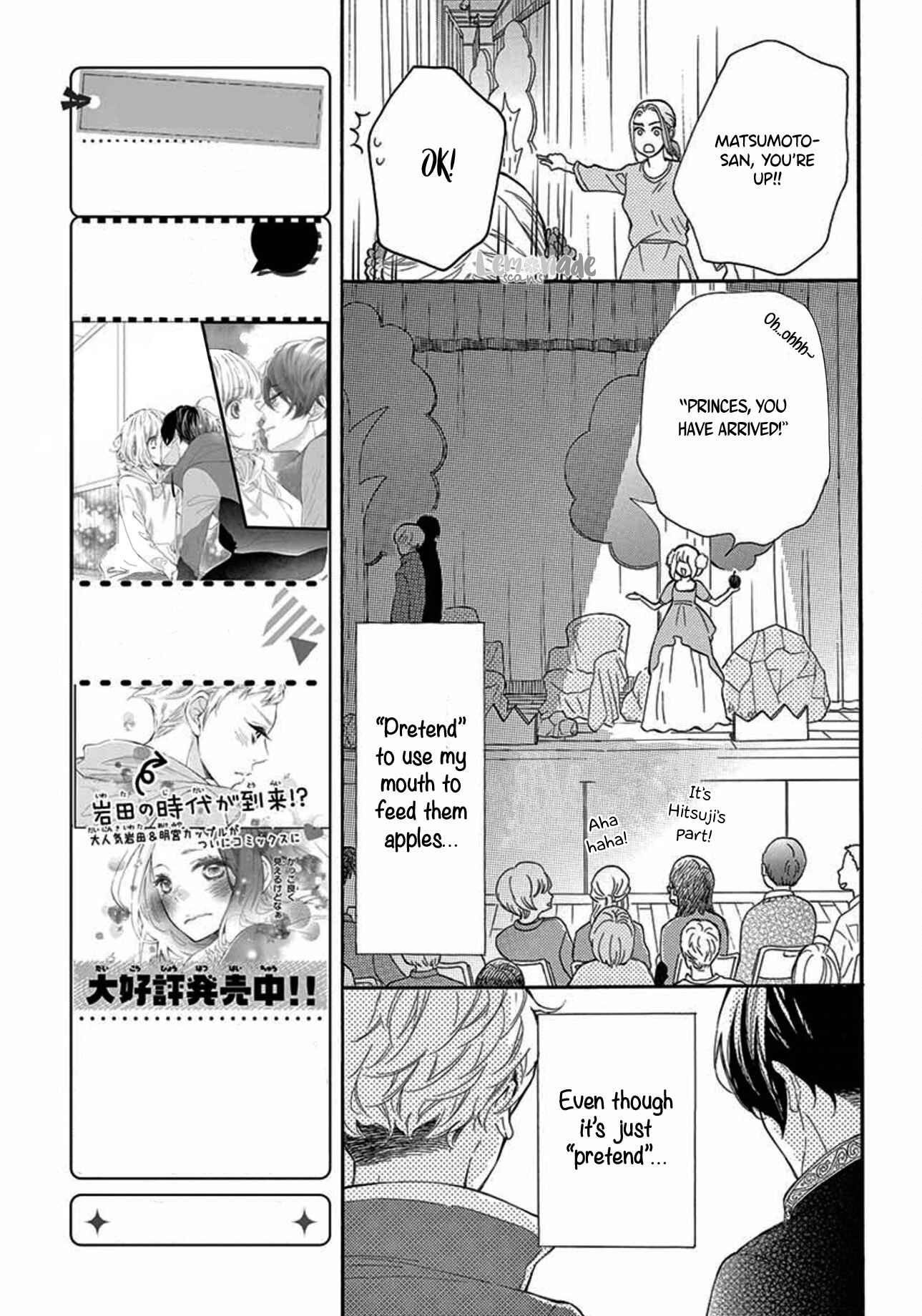 Page 9 Chapter 32 Fujiwara-kun wa Daitai Tadashii