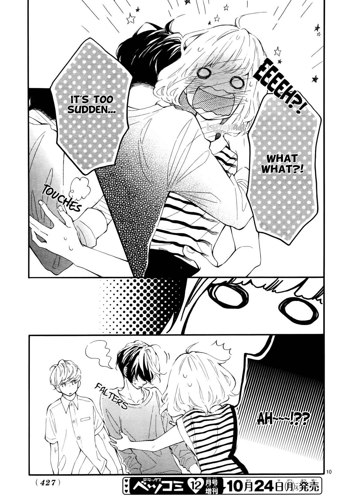 Page 11 Chapter 8 Fujiwara-kun wa Daitai Tadashii