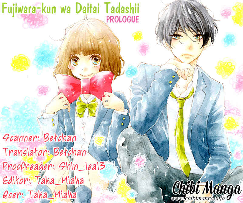Page 1 Chapter 0 Fujiwara-kun wa Daitai Tadashii
