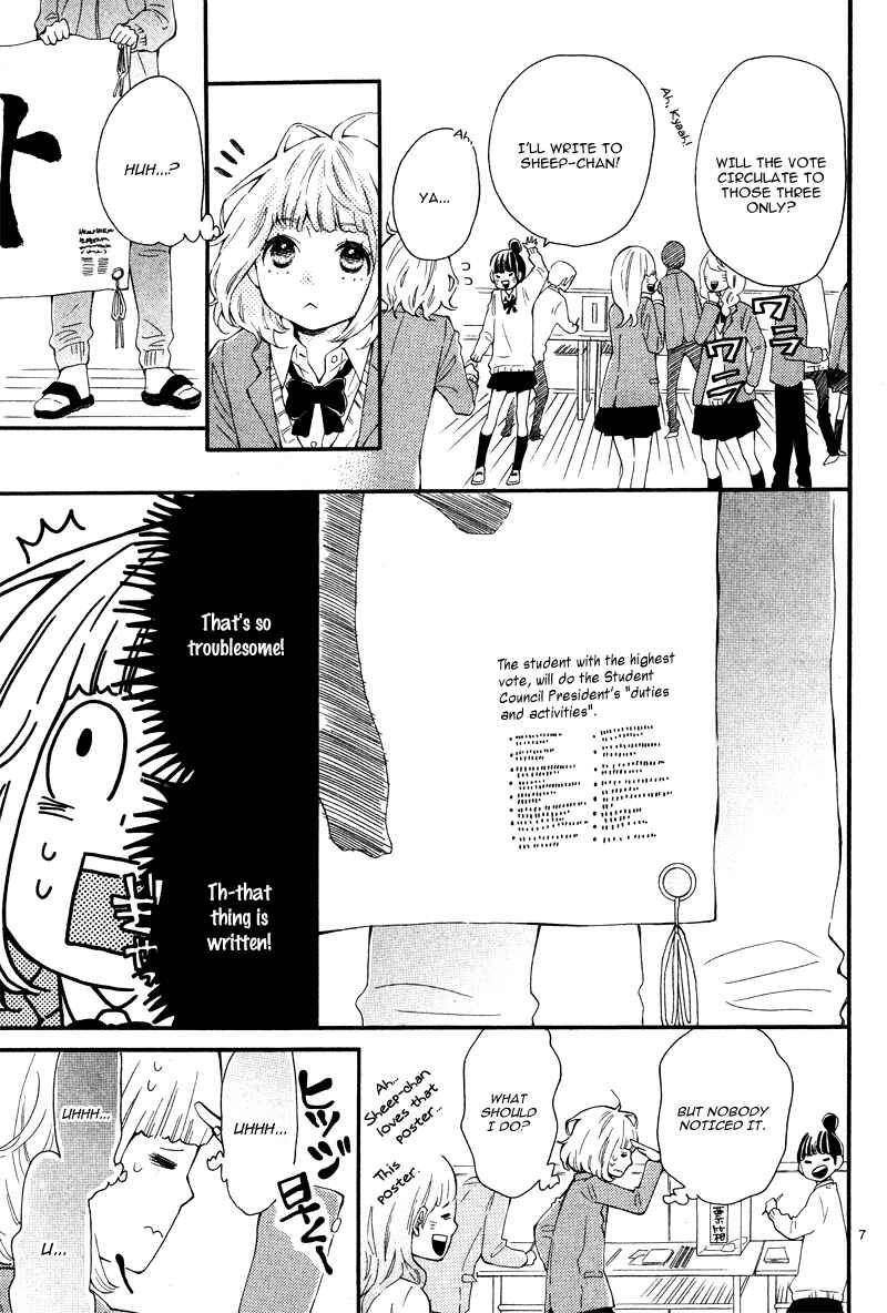 Page 10 Chapter 0 Fujiwara-kun wa Daitai Tadashii