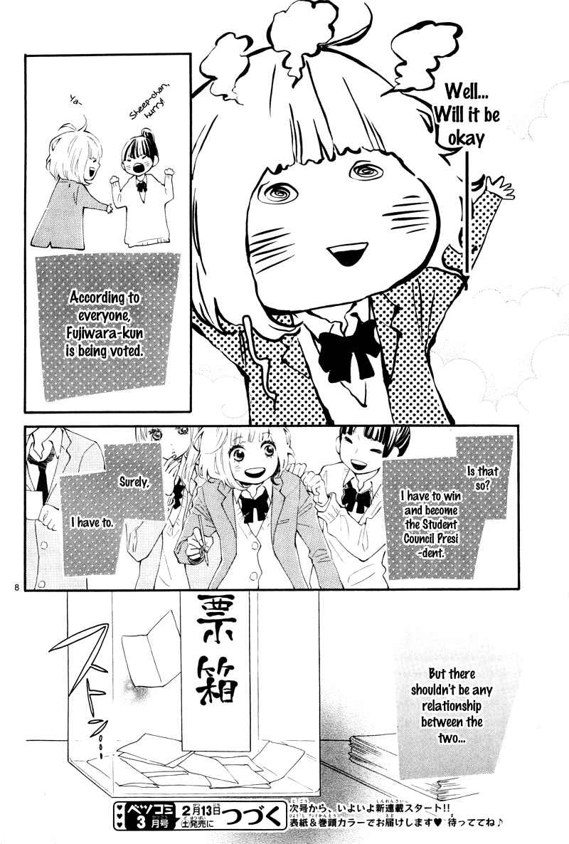 Page 11 Chapter 0 Fujiwara-kun wa Daitai Tadashii
