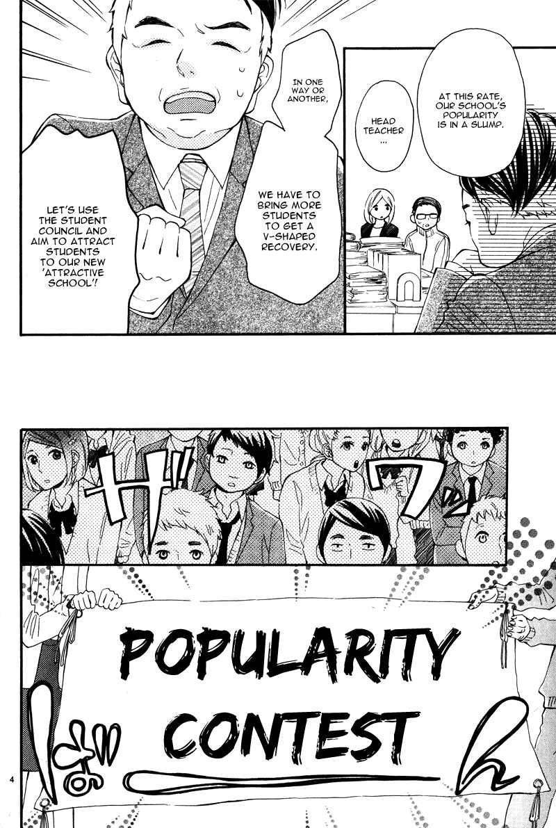 Page 7 Chapter 0 Fujiwara-kun wa Daitai Tadashii