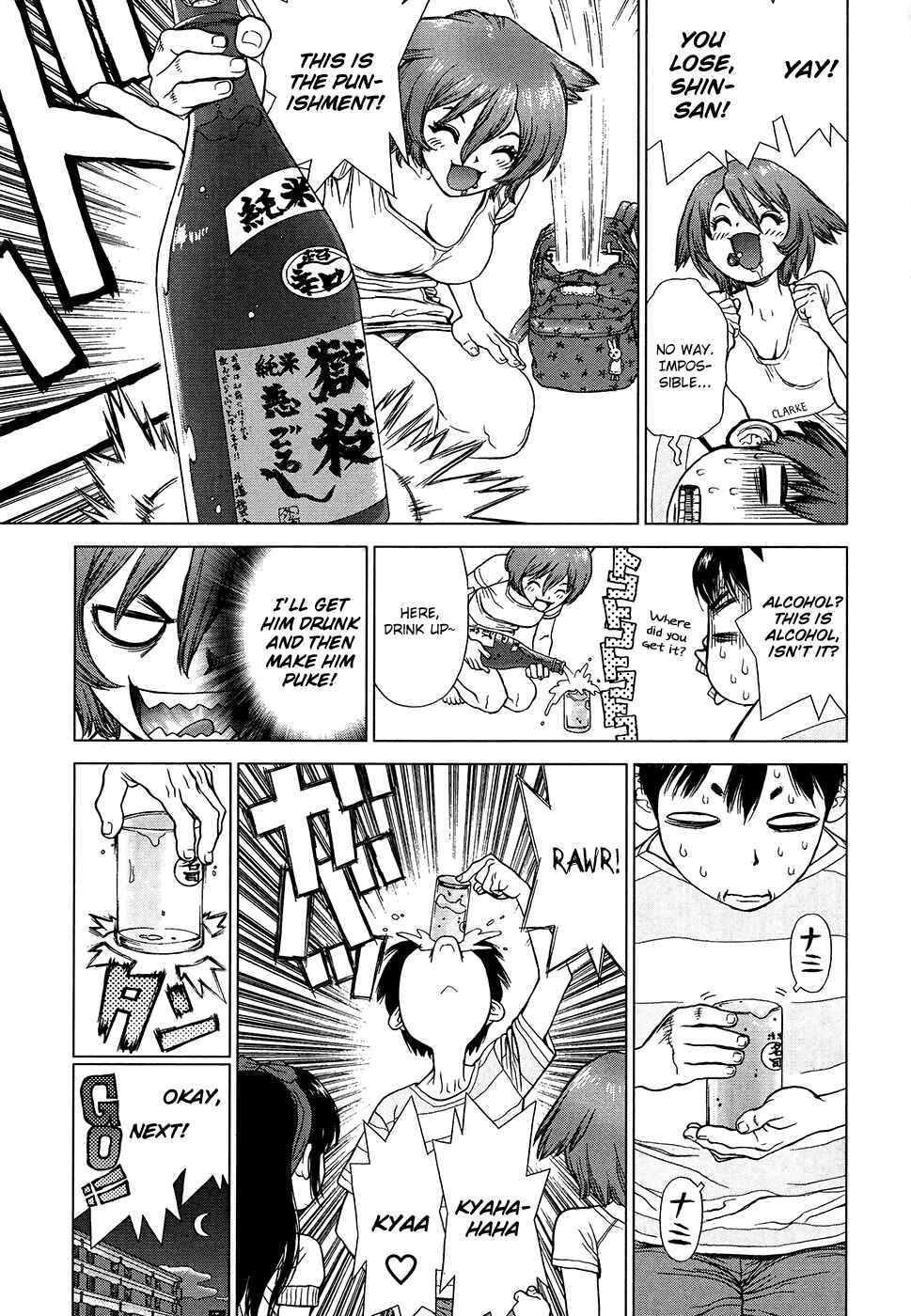 Page 10 Chapter 4 Momo no Musume!