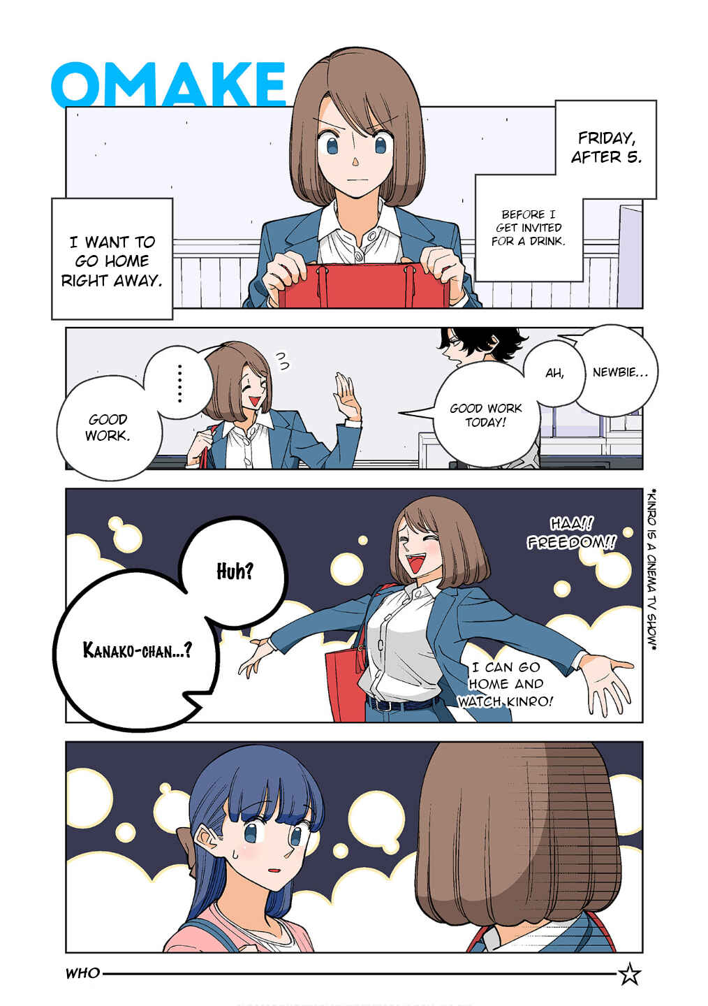Page 3 Chapter 12.5 Shiawase Kanako no Koroshiya Seikatsu