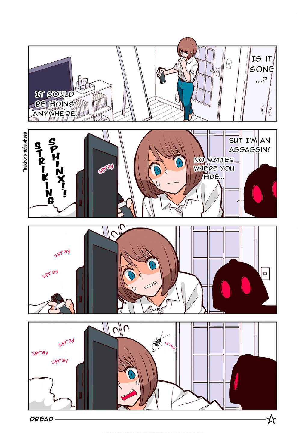Page 3 Chapter 24 Shiawase Kanako no Koroshiya Seikatsu