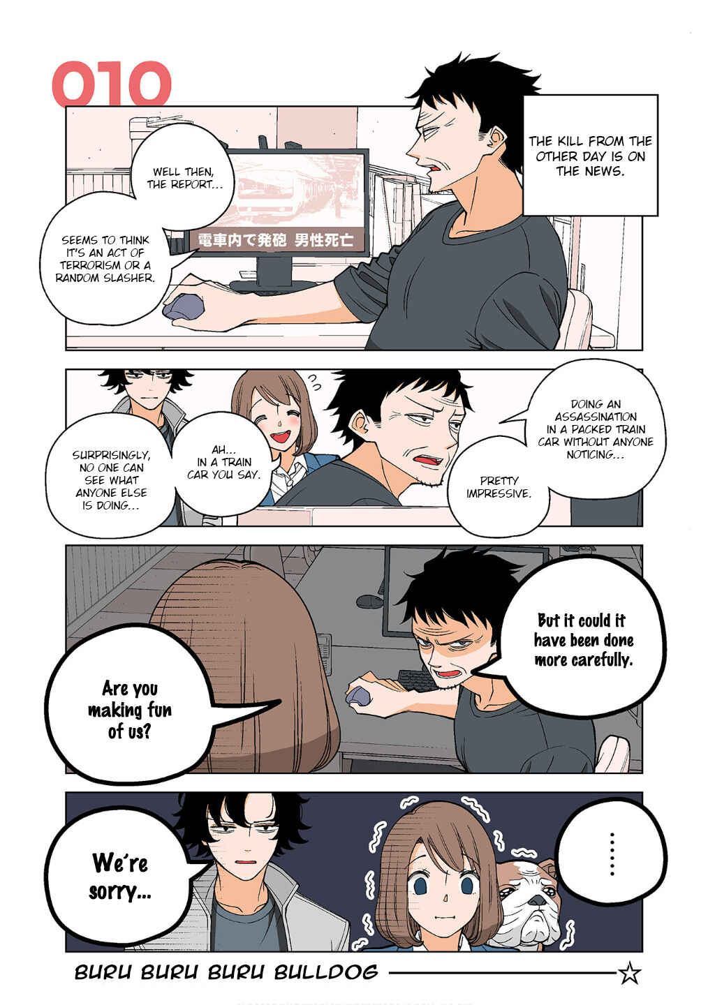 Page 1 Chapter 10 Shiawase Kanako no Koroshiya Seikatsu
