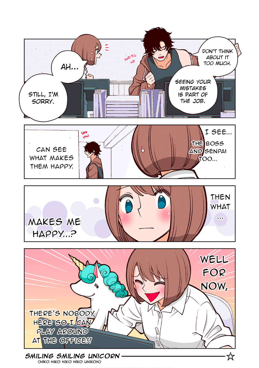 Page 10 Chapter 24.5 Shiawase Kanako no Koroshiya Seikatsu