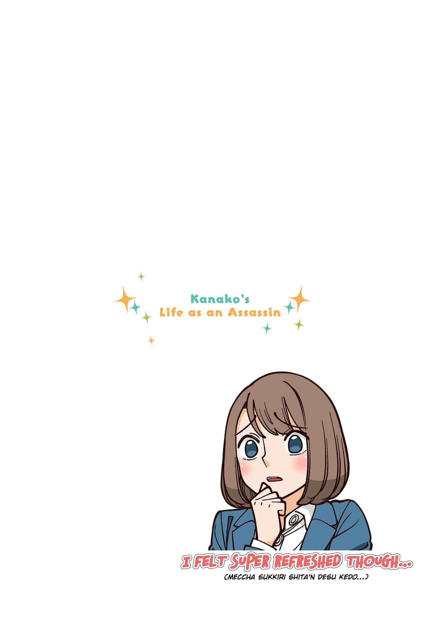 Page 2 Chapter 40.5 Shiawase Kanako no Koroshiya Seikatsu