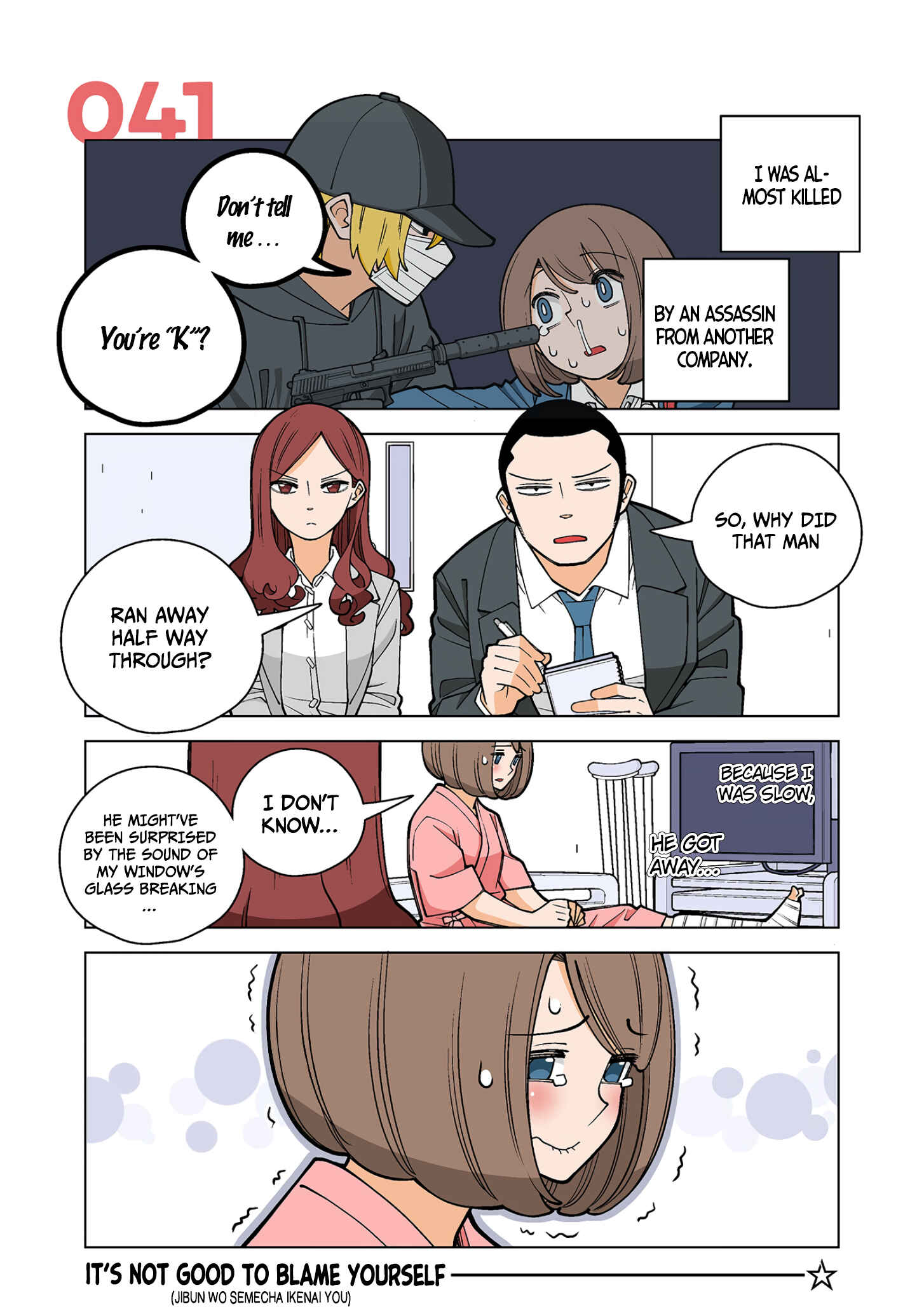 Page 1 Chapter 41 Shiawase Kanako no Koroshiya Seikatsu