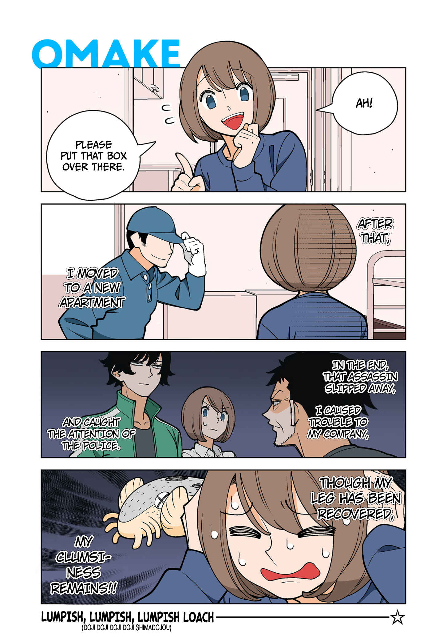 Page 1 Chapter 48.5 Shiawase Kanako no Koroshiya Seikatsu