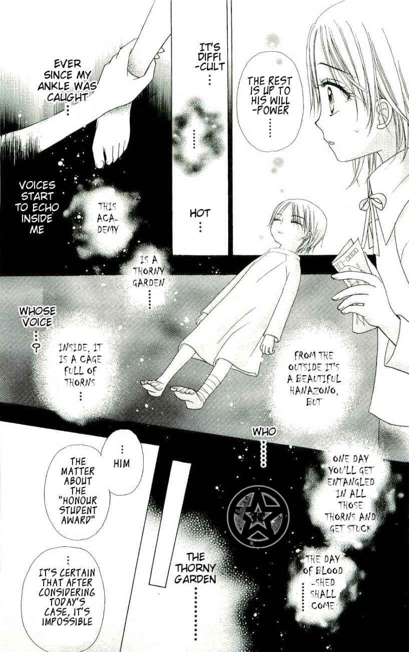 Page 13 Chapter 58.5 Gakuen Alice