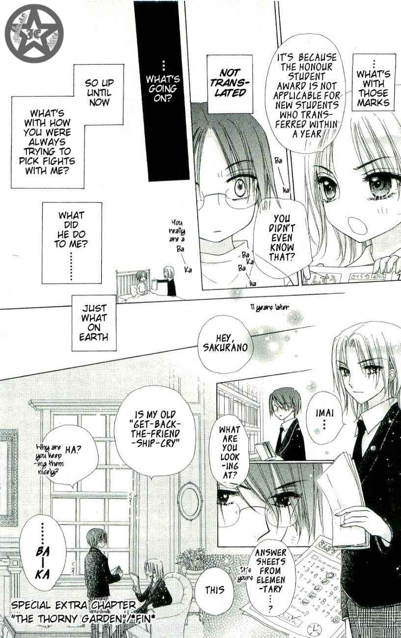 Page 16 Chapter 58.5 Gakuen Alice