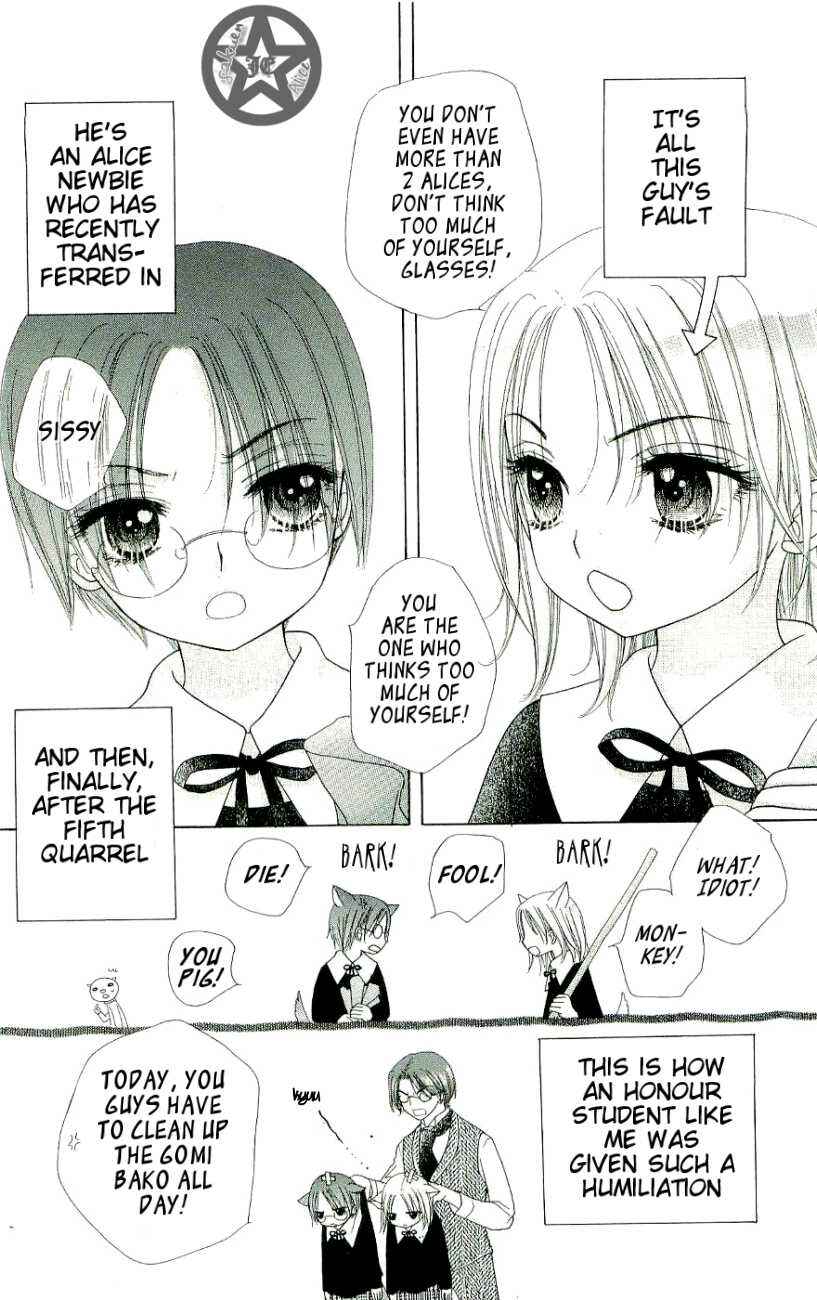 Page 2 Chapter 58.5 Gakuen Alice