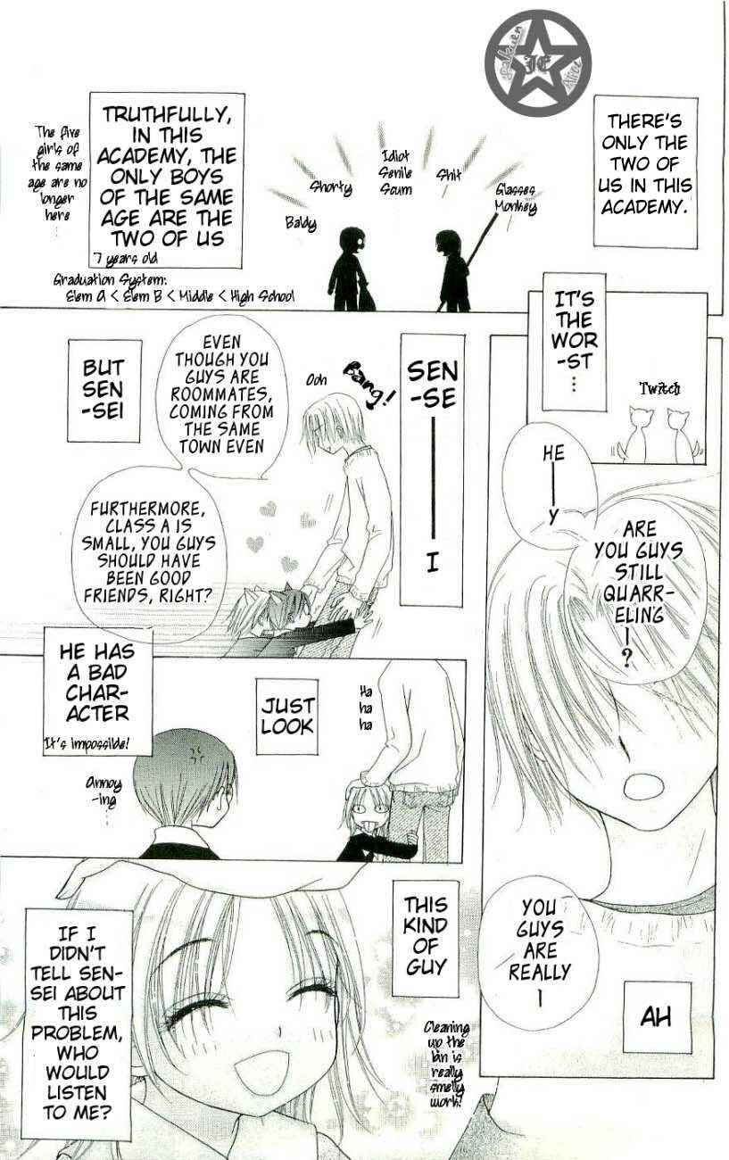 Page 3 Chapter 58.5 Gakuen Alice