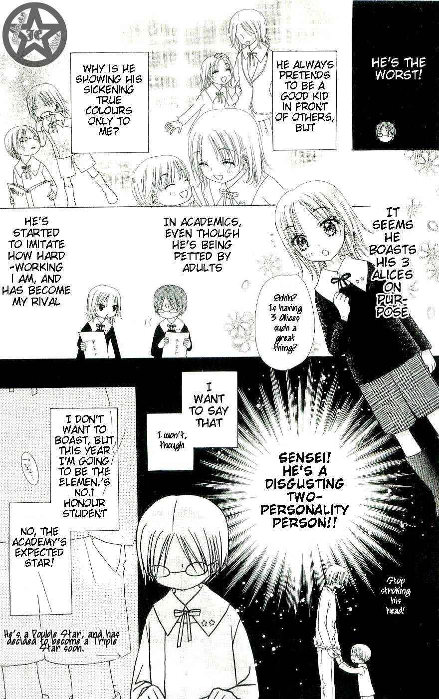 Page 4 Chapter 58.5 Gakuen Alice