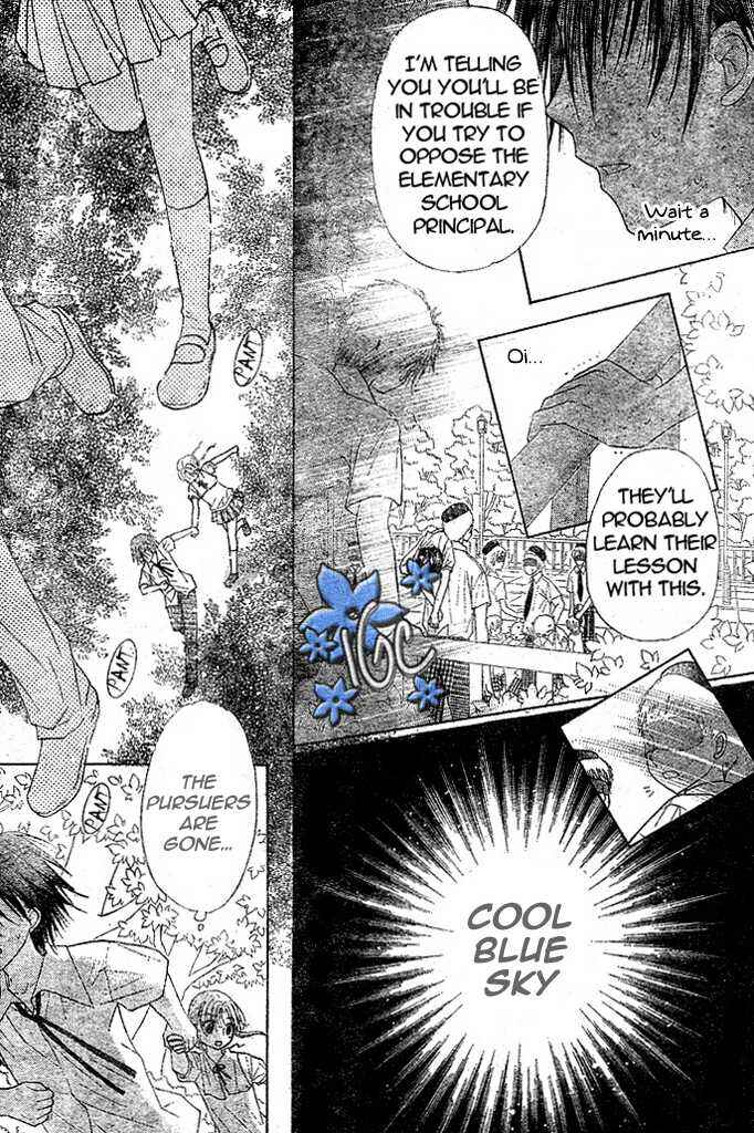 Page 12 Chapter 98 Gakuen Alice