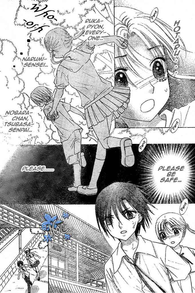 Page 13 Chapter 98 Gakuen Alice