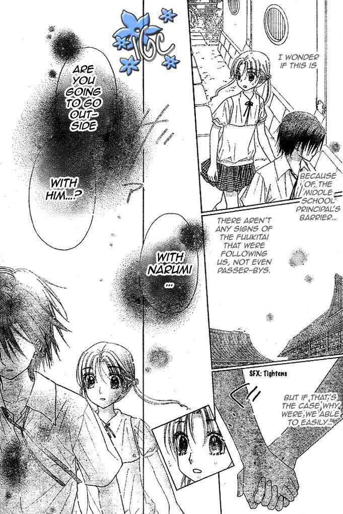 Page 14 Chapter 98 Gakuen Alice