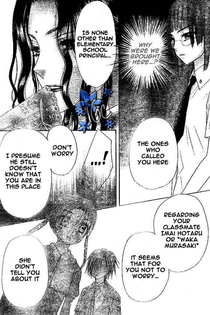 Page 23 Chapter 98 Gakuen Alice