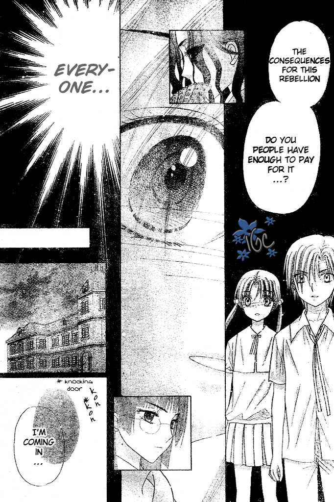 Page 27 Chapter 98 Gakuen Alice