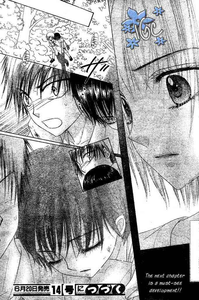 Page 31 Chapter 98 Gakuen Alice