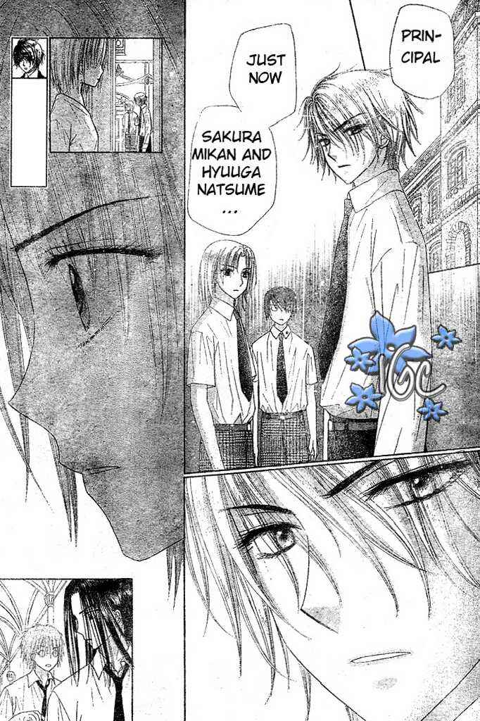 Page 4 Chapter 98 Gakuen Alice
