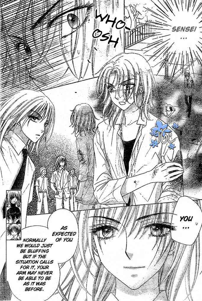 Page 6 Chapter 98 Gakuen Alice