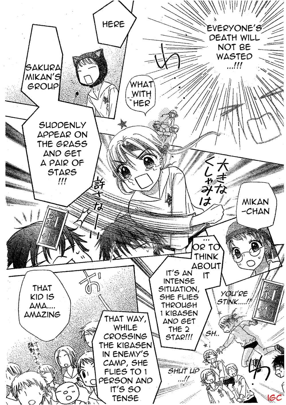 Page 12 Chapter 88 Gakuen Alice
