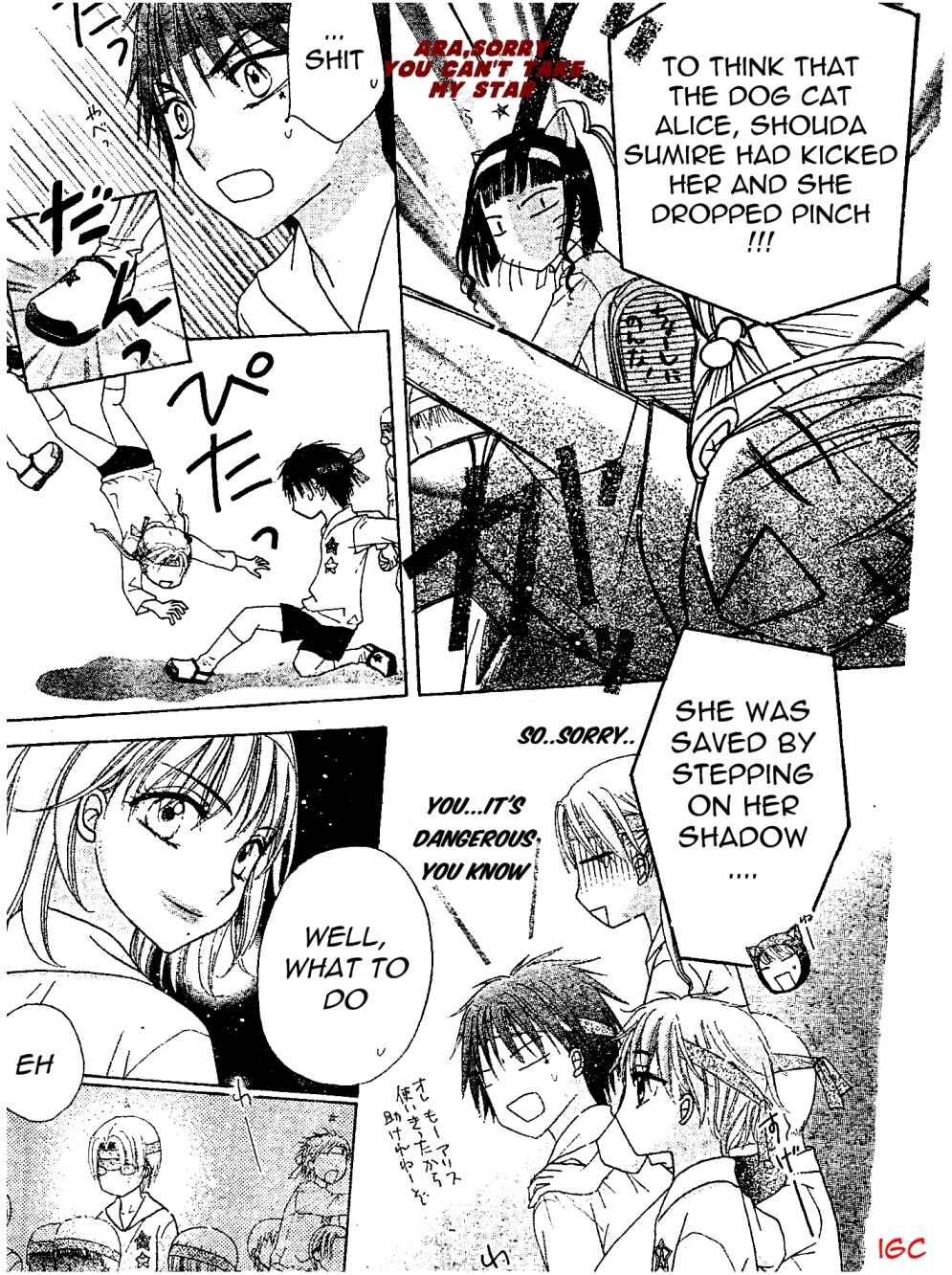 Page 13 Chapter 88 Gakuen Alice