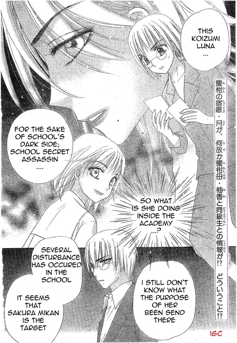 Page 2 Chapter 88 Gakuen Alice