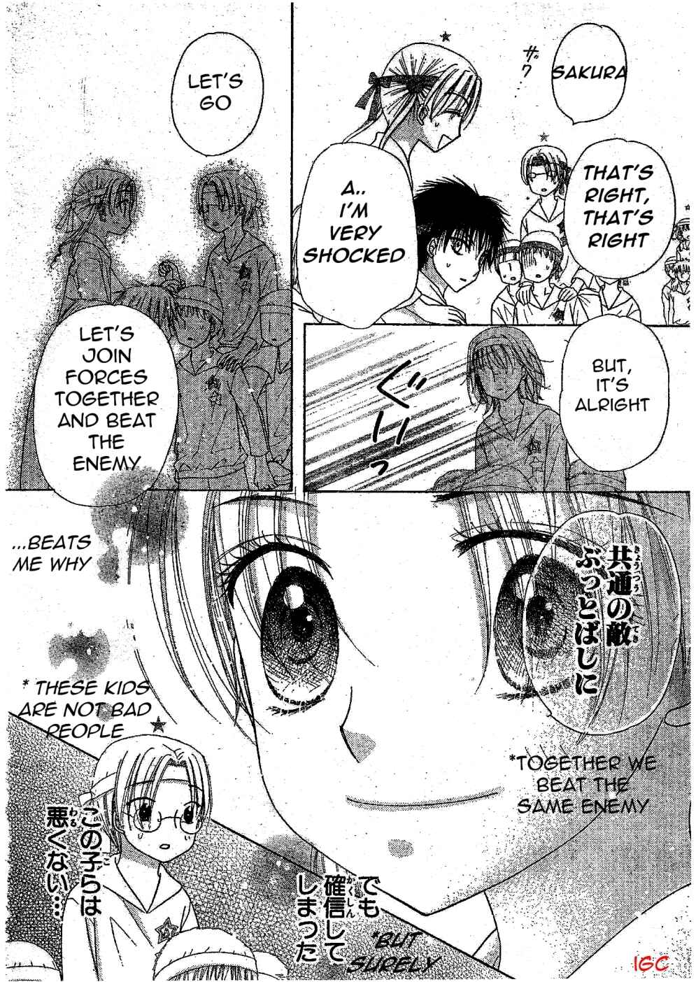 Page 22 Chapter 88 Gakuen Alice