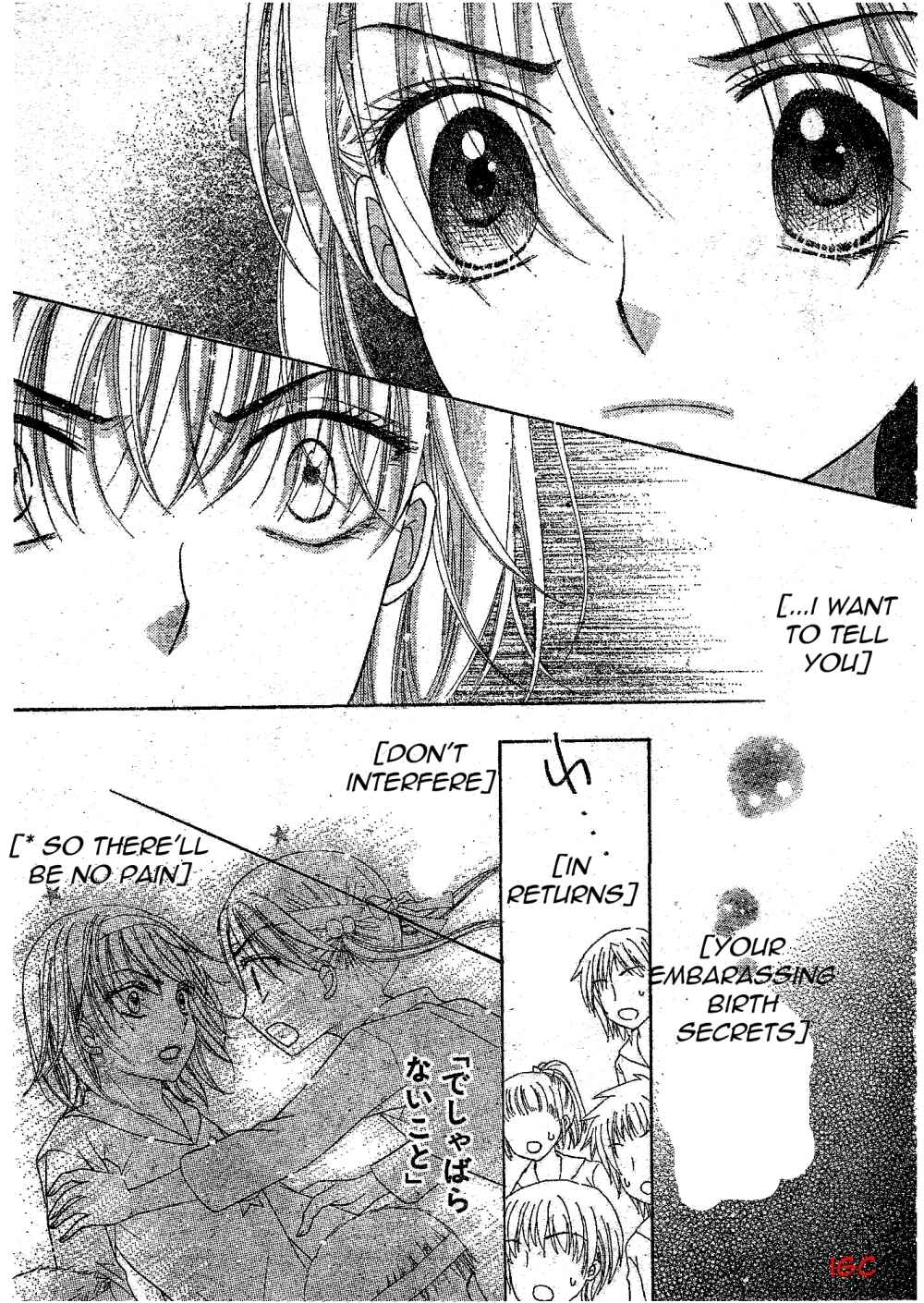 Page 25 Chapter 88 Gakuen Alice