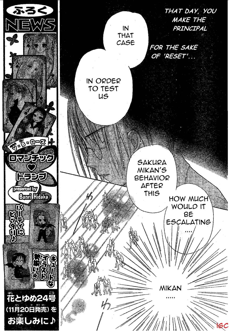 Page 5 Chapter 88 Gakuen Alice