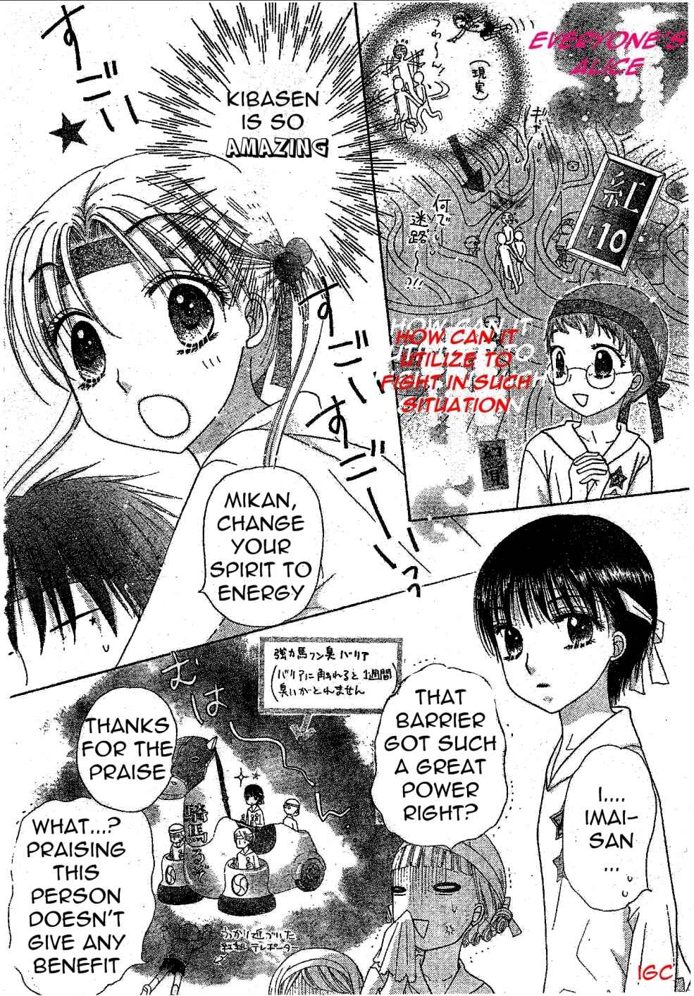 Page 8 Chapter 88 Gakuen Alice