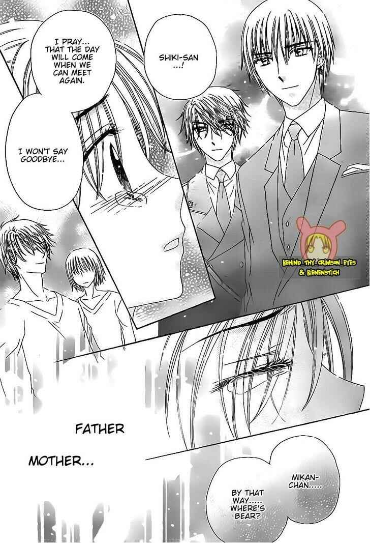 Page 17 Chapter 176 Gakuen Alice