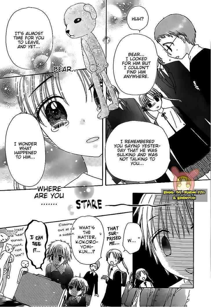 Page 18 Chapter 176 Gakuen Alice