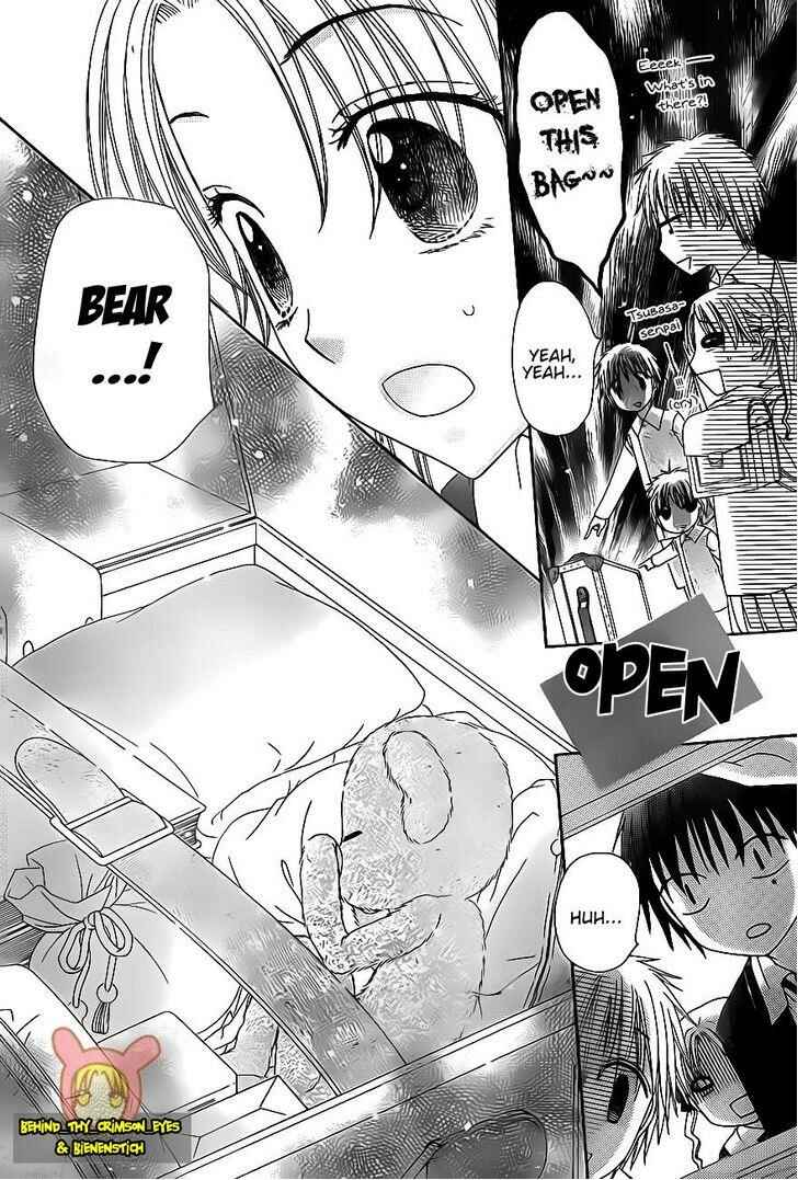 Page 19 Chapter 176 Gakuen Alice