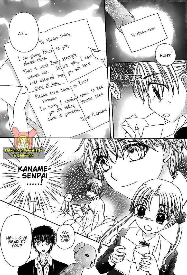 Page 21 Chapter 176 Gakuen Alice