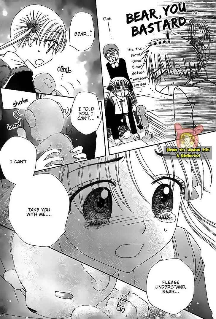 Page 23 Chapter 176 Gakuen Alice