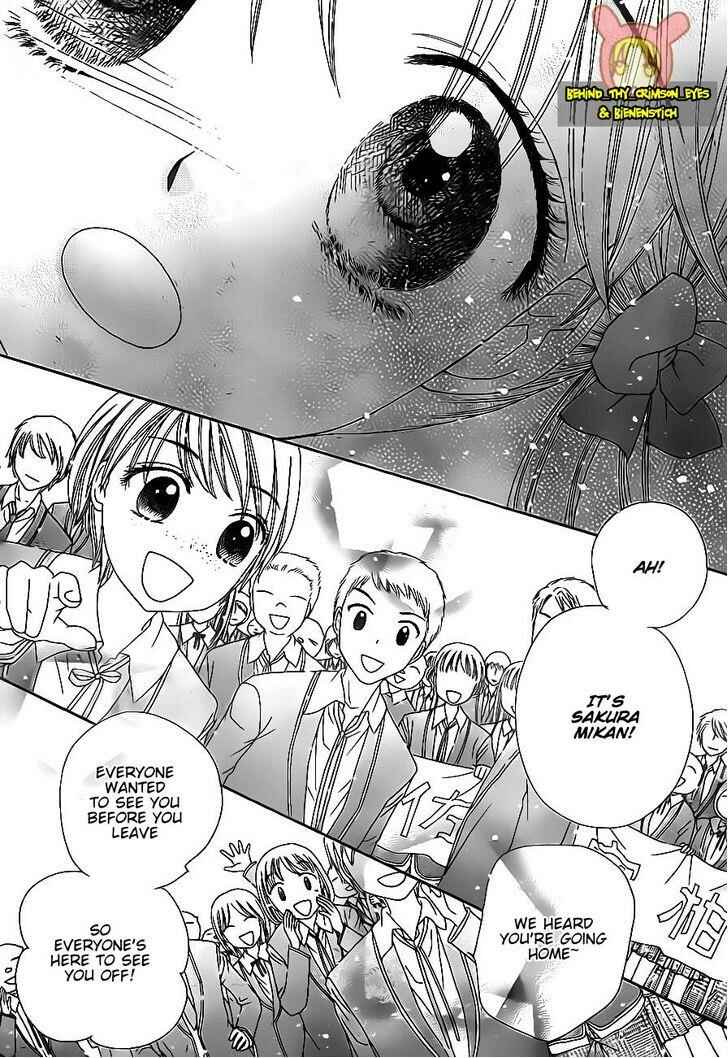 Page 4 Chapter 176 Gakuen Alice