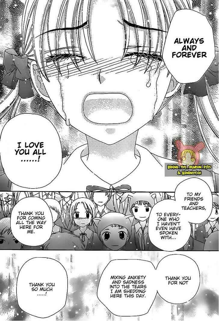 Page 9 Chapter 176 Gakuen Alice