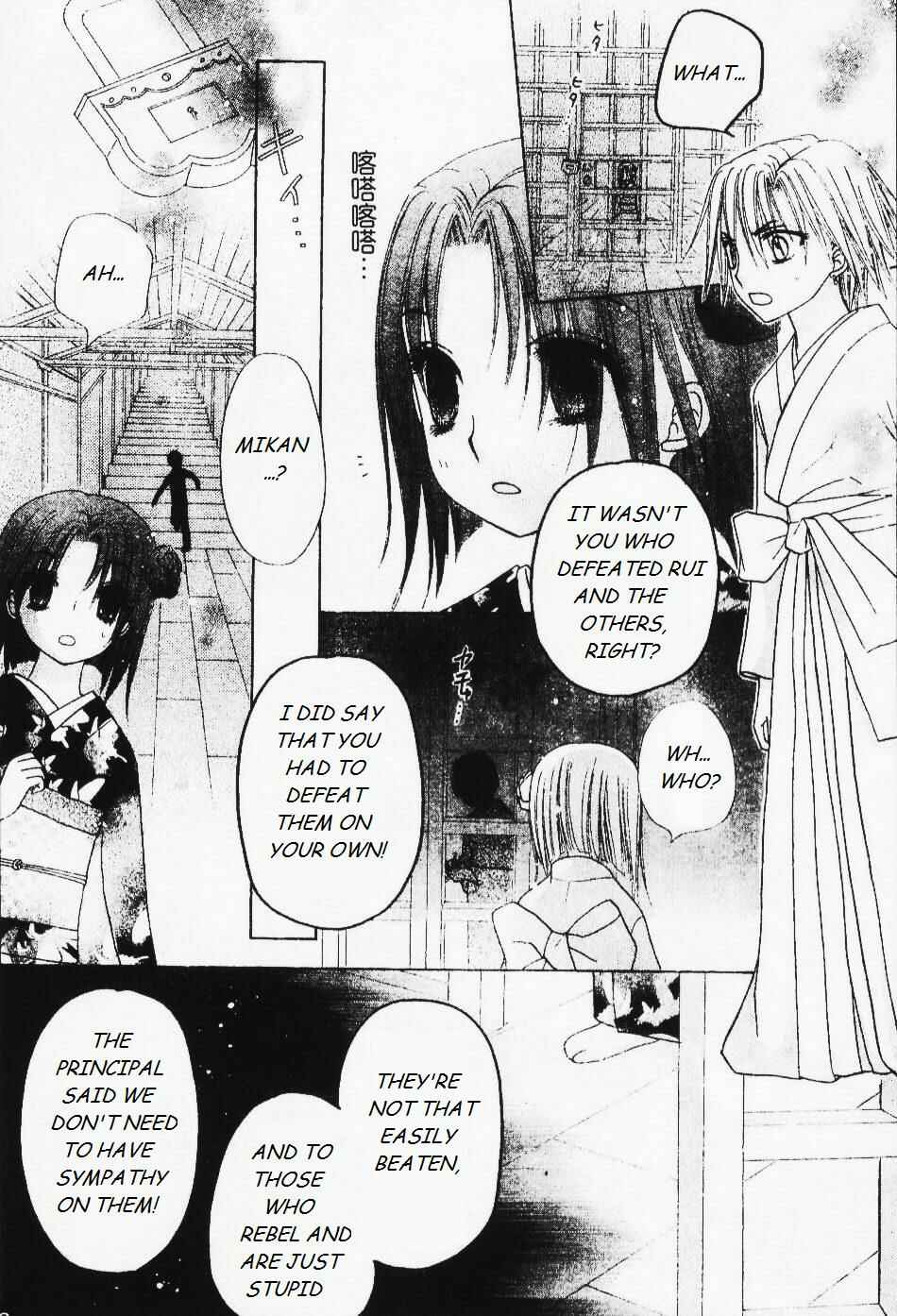 Page 10 Chapter 67 Gakuen Alice