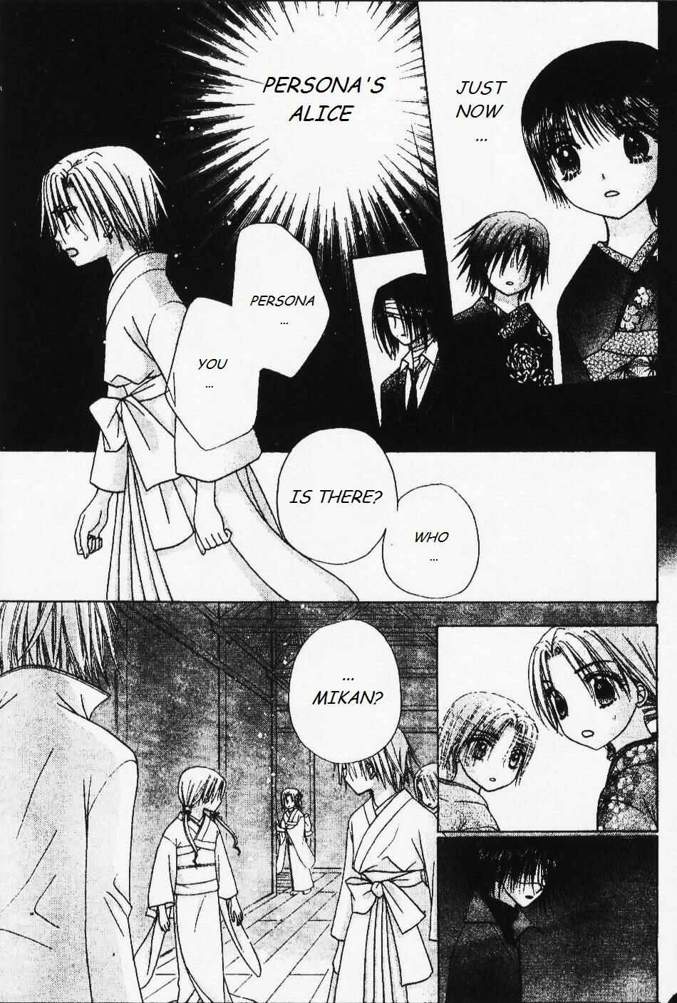 Page 13 Chapter 67 Gakuen Alice